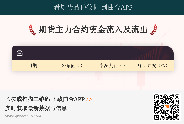 7月3日苯乙烯消费量为23.31万吨
