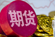 烧碱期货交割标准是什么