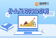 什么是跨商品套利