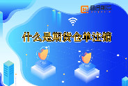 什么是期货仓单注销