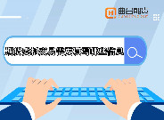 期貨委托交易需要填寫哪些信息