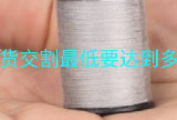 锡期货交割最低要达到多少吨