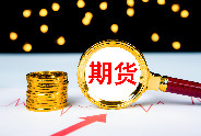 证监会释放稳市信号 股指期货震荡企稳整理