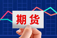 美PPI抬升加息预期 股指资金避险压制情绪