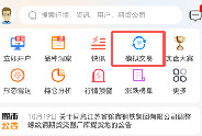 止盈止损怎么挂单？交易软件实操教程