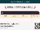7月1日沥青企业检修损失量156.5万吨