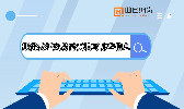 期货委托交易需要填写哪些信息