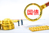 国债表现仍为震荡运行 等待市场转暖信号