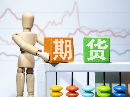 美伊谈判仍存阶段性摩擦 股指资金面有向上驱动