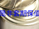 什么是非套期保值交易