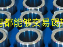 每个月都能够交易锡期货吗