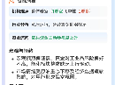 十大期货看盘APP口碑排名，新手对照选