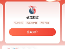 国内主流期货APP综合排名，实测对比