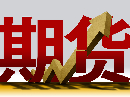 两融ETF资金趋于平稳 股指磨底震荡行情延续