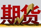 两融ETF资金趋于平稳 股指磨底震荡行情延续