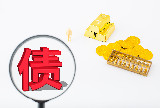 进出口高增支撑经济 国债期货静待数据指引