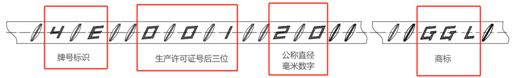 上期所：关于同意柳州钢铁股份有限公司“柳钢”牌螺纹钢在我所注册的公告