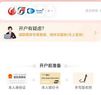 期货交易软件口碑排行，新手避坑参考