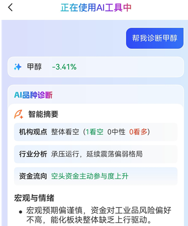 期货交易软件口碑排行，新手避坑参考