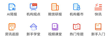 期货模拟交易软件排行榜新手测评
