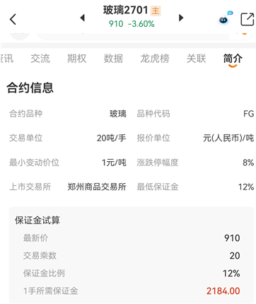 期货T+0交易规则详解，当天买当天卖