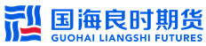 国海良时期货
