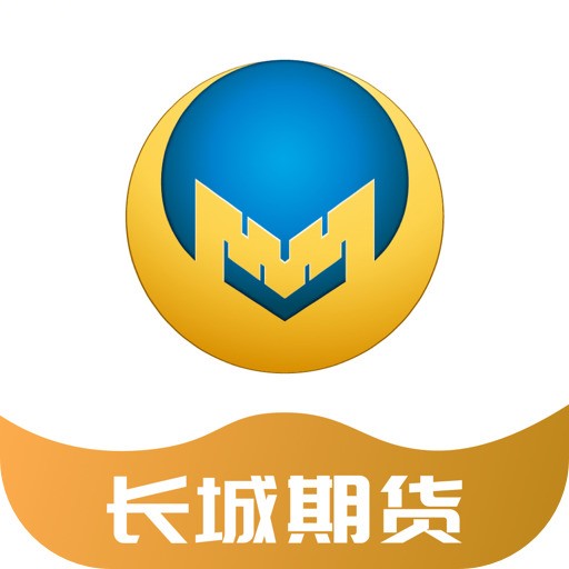 长城期货