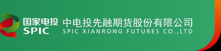 中电投先融
