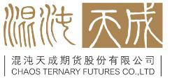 混沌天成期货