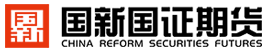 国新国证期货